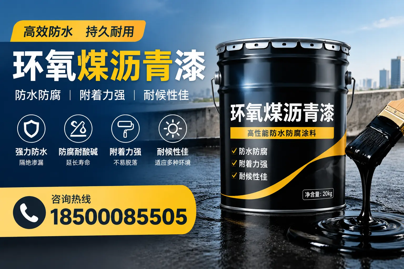 环氧煤沥青漆使用中的常见问题及解决方案,张家界用户指南